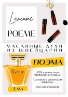 Poeme / Christian Dior: Цвет: http://get-parfum.ru/products/poeme-christian-dior
Есть в наличии

Poeme- это аромат для женщин, он принадлежит к группе цветочные. Выпущен в 1995 году.
Основные аккорды: желтые цветы, белые цветы, пудровый, сладкий, цветочный, ванильный, фруктовый, зеленый, тубероза, животный.
Верхние ноты: Нарцисс, Датура, Персик, Слива, Гималайский мак, Мандарин, Черная смородина, Бергамот и Зеленые ноты; средние ноты: Мимоза, Цветок ванили, Тубероза, Иланг-иланг, Цветок апельсина, Жасмин, Фрезия, Гелиотроп, Роза и Кожа; базовые ноты: Ваниль, Цветок апельсина, Амбра, Бобы тонка, Мускус и Кедр.
Диор Поэма- концентрированное вечернее летнее солнце, залитое во флакон. Тёплая, обволакивающая сладость, уравновешенная травянистой горчинкой. Насыщенный, шлейф непередаваемый. Можно смело назвать винтажным. Это классика и аромат вне времени. Концентратом Женственности навсегда.
Духи женские туалетная вода— то, без чего ни один женский образ не будет завершенным. Аромат — самый чувственный и самый харизматичный женский аксессуар, который на 100% отражает характер обладательницы.Парфюм женский GET PARFUM — флакончик твоего любимого запаха: восточные пряности, нотки сладких фруктов, нежное благоухание цветов, пряная ваниль, терпкий лесной орех и много других волшебных ароматов.
Концентрированная нишевая парфюмерная вода в небольших стеклянных флакончиках по 3 мл. Самые популярные мужские и женские ароматы по мотивам известных брендов: Зеленски Ваниль, Готье Сандал, Диор Жадор, Нина Риччи, Феррагамо Мистериоса, Джо Малон Лайм и Мандарин, Манцера Коко Ваниль, Живанши Ангел и Демон, Монталь Уэдмэйзин, Барберри Лондон, Диор Пойзон Гёл, Байредо Супер Кедр, Гучи Энви и другие.
Из всего многообразия вы найдете подходящий вариант: духи сладкие фруктовые, древесные, цветочные, немного терпкие, освежающие, яркие, спокойные и мягко обволакивающие.
Парфюмерия GET PARFUM не содержит спирта. На 100% состоит из концентрированного парфюмерного масла. Масляные духи с минимальным расходом и отличной стойкостью. Это сладкие духи, стойкие духи, которые в полной мере раскрывают свой неповторимый аромат соприкасаясь с телом.
Масляные духи унисекс — хороший подарок женщинам на 8 Марта, мужчинам — на 23 февраля. Мини perfume будет подходящим презентом на день рождения для ценителей изысканных, дорогих ароматов.