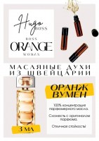 Boss Orange / Hugo Boss: Цвет: http://get-parfum.ru/products/boss-orange-hugo-boss
Есть в наличии

Boss Orange- это аромат для женщин, он принадлежит к группе цветочные.
Основные аккорды: белые цветы, ванильный, сладкий, фруктовый, древесный, цитрусовый, пудровый.
Верхняя нота: Красное яблоко; средние ноты: Африканский апельсиновый цвет и Белые цветы; базовые ноты: Ваниль, Сандал и Оливковое дерево.
Босс Оранж Хьюго Босс женский- юность, беззаботность, радость.
Фанта или Миринда, апельсиновая жвачка Лав Из и щепотка ванили. Мандарины под новый год, ещё холодные после пробежки по улице от магазина до дома. Незатейливый, но очень позитивный аромат. В микродозах, Оранж Вумен Хуго Босс– замечательный антидепрессант. Легкий, девичий, задорный аромат на тему ярких, солнечных цитрусов. Белоцветочные аккорды здесь умиротворенные, приглушенные, не выделяются из всей пирамиды, красное, наливное яблоко - сладкое и база из трио, придает особый шик аромату.
Духи женские туалетная вода— то, без чего ни один женский образ не будет завершенным. Аромат — самый чувственный и самый харизматичный женский аксессуар, который на 100% отражает характер обладательницы.Парфюм женский GET PARFUM — флакончик твоего любимого запаха: восточные пряности, нотки сладких фруктов, нежное благоухание цветов, пряная ваниль, терпкий лесной орех и много других волшебных ароматов.
Концентрированная нишевая парфюмерная вода в небольших стеклянных флакончиках по 3 мл. Самые популярные мужские и женские ароматы по мотивам известных брендов: Зеленски Ваниль, Готье Сандал, Диор Жадор, Нина Риччи, Феррагамо Мистериоса, Джо Малон Лайм и Мандарин, Манцера Коко Ваниль, Живанши Ангел и Демон, Монталь Уэдмэйзин, Барберри Лондон, Диор Пойзон Гёл, Байредо Супер Кедр, Гучи Энви и другие.
Из всего многообразия вы найдете подходящий вариант: духи сладкие фруктовые, древесные, цветочные, немного терпкие, освежающие, яркие, спокойные и мягко обволакивающие.
Парфюмерия GET PARFUM не содержит спирта. На 100% состоит из концентрированного парфюмерного масла. Масляные духи с минимальным расходом и отличной стойкостью. Это сладкие духи, стойкие духи, которые в полной мере раскрывают свой неповторимый аромат соприкасаясь с телом.
Масляные духи унисекс — хороший подарок женщинам на 8 Марта, мужчинам — на 23 февраля. Мини perfume будет подходящим презентом на день рождения для ценителей изысканных, дорогих ароматов.