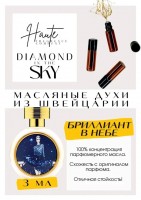 Diamond in the Sky / Haute Fragrance Company HFC: Цвет: http://get-parfum.ru/products/diamond-in-the-sky-haute-fragrance-company-hfc
Есть в наличии

Diamond in the Sky Haute Fragrance Company HFC- это аромат для женщин, он принадлежит к группе восточные.
Основные аккорды: древесный, карамельный, амбровый, сладкий, теплый пряный, ванильный, пудровый, бальзамический, фруктовый, мускусный.
Верхние ноты: Карамель, Шафран и Лесные ягоды; средние ноты: Кашемировое дерево и Светлое дерево; базовые ноты: Ваниль, Толу бальзам, Мох и Амбра.
Духи с карамелью, карамельные духи, ванильные духи, сладкие духи для женщин.
Очень сладко- съедобное "Небо в алмазах". Очень приятная гурманика. Мягкий, уютный кокон. Еловые ветки и карамель.
Небесный бриллиант- приятный, теплый, даже можно сказать успокаивающий аромат, с кашемировой нотой. Вот прям так и хочется надеть кашемировый свитер, шарф и этот парфюм.
Духи женские туалетная вода— то, без чего ни один женский образ не будет завершенным. Аромат — самый чувственный и самый харизматичный женский аксессуар, который на 100% отражает характер обладательницы.Парфюм женский GET PARFUM — флакончик твоего любимого запаха: восточные пряности, нотки сладких фруктов, нежное благоухание цветов, пряная ваниль, терпкий лесной орех и много других волшебных ароматов.
Концентрированная нишевая парфюмерная вода в небольших стеклянных флакончиках по 3 мл. Самые популярные мужские и женские ароматы по мотивам известных брендов: Зеленски Ваниль, Готье Сандал, Диор Жадор, Нина Риччи, Феррагамо Мистериоса, Джо Малон Лайм и Мандарин, Манцера Коко Ваниль, Живанши Ангел и Демон, Монталь Уэдмэйзин, Барберри Лондон, Диор Пойзон Гёл, Байредо Супер Кедр, Гучи Энви и другие.
Из всего многообразия вы найдете подходящий вариант: духи сладкие фруктовые, древесные, цветочные, немного терпкие, освежающие, яркие, спокойные и мягко обволакивающие.
Парфюмерия GET PARFUM не содержит спирта. На 100% состоит из концентрированного парфюмерного масла. Масляные духи с минимальным расходом и отличной стойкостью. Это сладкие духи, стойкие духи, которые в полной мере раскрывают свой неповторимый аромат соприкасаясь с телом.
Масляные духи унисекс — хороший подарок женщинам на 8 Марта, мужчинам — на 23 февраля. Мини perfume будет подходящим презентом на день рождения для ценителей изысканных, дорогих ароматов.