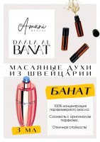 Daala Al Banat Amani / Rasasi: Цвет: http://get-parfum.ru/products/daala-al-banat-amani-rasasi
Есть в наличии

Daala Al Banat Amani Rasasi- это аромат для женщин, он принадлежит к группе цветочные фруктовые сладкие.
Основные аккорды: сладкий, фруктовый, ванильный, карамельный, свежий, мягкий пряный, зеленый, цитрусовый, белые цветы, бальзамический.
Аль Банат- аромат ну просто ооочень цепляющий. Хотя и малоизвестный.
Все ноты угадываются чётко, как в пирамиде. Звучат очень натурально. На момент может показаться свежим, но эта особенность листа инжира(доводилось обонять), когда верхние ноты уходят начинается приятная томная сладость( фруктово-ягодная), и ближе к базе, конечно, карамель и ваниль. Очень сливочно, как фруктовое мороженое или мусс.
Схож с Aquolina Pink Sugar и Euphoria.
Духи женские туалетная вода— то, без чего ни один женский образ не будет завершенным. Аромат — самый чувственный и самый харизматичный женский аксессуар, который на 100% отражает характер обладательницы.Парфюм женский GET PARFUM — флакончик твоего любимого запаха: восточные пряности, нотки сладких фруктов, нежное благоухание цветов, пряная ваниль, терпкий лесной орех и много других волшебных ароматов.
Концентрированная нишевая парфюмерная вода в небольших стеклянных флакончиках по 3 мл. Самые популярные мужские и женские ароматы по мотивам известных брендов: Зеленски Ваниль, Готье Сандал, Диор Жадор, Нина Риччи, Феррагамо Мистериоса, Джо Малон Лайм и Мандарин, Манцера Коко Ваниль, Живанши Ангел и Демон, Монталь Уэдмэйзин, Барберри Лондон, Диор Пойзон Гёл, Байредо Супер Кедр, Гучи Энви и другие.
Из всего многообразия вы найдете подходящий вариант: духи сладкие фруктовые, древесные, цветочные, немного терпкие, освежающие, яркие, спокойные и мягко обволакивающие.
Парфюмерия GET PARFUM не содержит спирта. На 100% состоит из концентрированного парфюмерного масла. Масляные духи с минимальным расходом и отличной стойкостью. Это сладкие духи, стойкие духи, которые в полной мере раскрывают свой неповторимый аромат соприкасаясь с телом.
Масляные духи унисекс — хороший подарок женщинам на 8 Марта, мужчинам — на 23 февраля. Мини perfume будет подходящим презентом на день рождения для ценителей изысканных, дорогих ароматов.