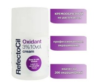 RefectoCil Oxidant 3 % cream 100 мл: Бренд RefectoCil, Австрия.
Краска для бровей и ресниц.
Кремообразный 3% оксидант RefectoCil Oxidant предназначен для смешивания с краской для бровей и ресниц RefectoCil. Благодаря удобной упаковке из мягкого пластика вы сможете выдавить нужное количество оксиданта. Кремообразная консистенция средства исключает растекание приготовленного состава. В среднем, флакона хватает на 200 процедур.
До 09.25г