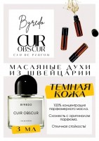 Cuir Obscur / Byredo: Цвет: http://get-parfum.ru/products/cuir-obscur-byredo
Есть в наличии

Cuir Obscur- это аромат для мужчин и женщин, он принадлежит к группе кожаные. Унисекс.
Основные аккорды: кожаный, розовый, миндальный, пачулиевый, фруктовый, животный, древесный, желтые цветы, свежий пряный, цветочный.
Верхние ноты: Амаретто и Мускатный орех; средние ноты: Роза и Иланг-иланг; базовые ноты: Кожа, Пачули и Мускус.
Неординарная кожаная композиция. Розовый, цветочный, пряный, коктейльный, мускусный, кожаный и пачулиевый Байредо Куир Обскур берёт начало в верхних нотах мускатного ореха и ликёра Amaretto, сердце аромата набирает силу оттенками розы и иланг-иланга, аккорды пачулей, кожи и мускуса переплетаются в базе этой композиции. Ослепительный, царственный, терпковатый, волнующий, невесомый.
Духи женские мужские унисекс туалетная вода— то, без чего ни один образ не будет завершенным. Аромат — самый чувственный и самый харизматичный аксессуар, который на 100% отражает характер обладателя. Парфюм GET PARFUM — флакончик твоего любимого запаха: восточные пряности, нотки сладких фруктов, нежное благоухание цветов, пряная ваниль, терпкий лесной орех и много других волшебных ароматов.
Концентрированная масляная нишевая парфюмерная вода в небольших стеклянных флакончиках по 3 мл. Самые популярные мужские и женские ароматы по мотивам известных брендов: Зеленски Ваниль, Готье Сандал, Диор Жадор, Нина Риччи, Феррагамо Мистериоса, Джо Малон Лайм и Мандарин, Манцера Коко Ваниль, Живанши Ангел и Демон, Монталь Уэдмэйзин, Барберри Лондон, Диор Пойзон Гёл, Байредо Супер Кедр, Гучи Энви и другие.
Из всего многообразия вы найдете подходящий вариант: духи сладкие фруктовые, древесные, цветочные, немного терпкие, освежающие, яркие, спокойные и мягко обволакивающие.
Парфюмерия GET PARFUM не содержит спирта. На 100% состоит из концентрированного парфюмерного масла. Масляные духи с минимальным расходом и отличной стойкостью. Это сладкие духи, стойкие духи, которые в полной мере раскрывают свой неповторимый аромат соприкасаясь с телом.
Масляные духи унисекс — хороший подарок женщинам на 8 Марта, мужчинам — на 23 февраля. Мини perfume будет подходящим презентом на день рождения для ценителей изысканных, дорогих ароматов.