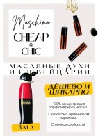 Cheap And Chic / MOSCHINO: Цвет: http://get-parfum.ru/products/cheap-and-chic-moschino
Есть в наличии

Cheap Chic Moschino- это аромат для женщин, он принадлежит к группе цветочные.
Основные аккорды: цветочный, цитрусовый, пудровый, древесный, свежий, мускусный, фужерный, сладкий, розовый, зеленый.
Верхние ноты: Юзу, Бергамот, Петитгрейн и Розовое дерево; средние ноты: Цикламен, Водяная лилия, Роза, Пион, Фиалка и Жасмин; базовые ноты: Мускус, Ирис, Ветивер, Серая амбра, Орхидея, Сандал, Бобы тонка и Ваниль.
Чип Энд Шик Москина- идеальный повседневный аромат. Пудровый пион, бергамот и жасмин. Женственный и легкий.
Он невероятный, какой-то головокружительный! Многогранный! Удивительно манящий и запоминающийся! Он меняется в зависимости от погоды, времени года и настроения. Такое ощущение, что автор просто собрал все элементы женского счастья и смешал их в одном флаконе... Вуаля! Получите и распишитесь! Одно только название чего стоит! "Cheap and chick" - "Дешево и шикарно".
Духи женские туалетная вода— то, без чего ни один женский образ не будет завершенным. Аромат — самый чувственный и самый харизматичный женский аксессуар, который на 100% отражает характер обладательницы.Парфюм женский GET PARFUM — флакончик твоего любимого запаха: восточные пряности, нотки сладких фруктов, нежное благоухание цветов, пряная ваниль, терпкий лесной орех и много других волшебных ароматов.
Концентрированная нишевая парфюмерная вода в небольших стеклянных флакончиках по 3 мл. Самые популярные мужские и женские ароматы по мотивам известных брендов: Зеленски Ваниль, Готье Сандал, Диор Жадор, Нина Риччи, Феррагамо Мистериоса, Джо Малон Лайм и Мандарин, Манцера Коко Ваниль, Живанши Ангел и Демон, Монталь Уэдмэйзин, Барберри Лондон, Диор Пойзон Гёл, Байредо Супер Кедр, Гучи Энви и другие.
Из всего многообразия вы найдете подходящий вариант: духи сладкие фруктовые, древесные, цветочные, немного терпкие, освежающие, яркие, спокойные и мягко обволакивающие.
Парфюмерия GET PARFUM не содержит спирта. На 100% состоит из концентрированного парфюмерного масла. Масляные духи с минимальным расходом и отличной стойкостью. Это сладкие духи, стойкие духи, которые в полной мере раскрывают свой неповторимый аромат соприкасаясь с телом.
Масляные духи унисекс — хороший подарок женщинам на 8 Марта, мужчинам — на 23 февраля. Мини perfume будет подходящим презентом на день рождения для ценителей изысканных, дорогих ароматов.