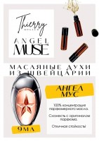 Angel Muse / TIERRY MUGLER: Есть в наличии

Angel Muse Mugler- это аромат для женщин, он принадлежит к группе восточные гурманские.
Основные аккорды: древесный, сладкий, пачулиевый, ореховый, землистый, теплый пряный, фужерный, шоколад, бальзамический, цитрусовый.
Верхние ноты: Розовый перец и Грейпфрут; средняя нота: Орехово-шоколадный крем; базовые ноты: Пачули и Ветивер.
Ангел Мусс Мюглер- это шершавые пачули, пропитанные шоколадно- ореховой пастой Нутелла.
Ангел Мьюс Тьерри Мюглер- шоколадно-ореховое блаженство.
Духи женские туалетная вода— то, без чего ни один женский образ не будет завершенным. Аромат — самый чувственный и самый харизматичный женский аксессуар, который на 100% отражает характер обладательницы.Парфюм женский GET PARFUM — флакончик твоего любимого запаха: восточные пряности, нотки сладких фруктов, нежное благоухание цветов, пряная ваниль, терпкий лесной орех и много других волшебных ароматов.
Концентрированная нишевая парфюмерная вода в небольших стеклянных флакончиках по 3 мл. Самые популярные мужские и женские ароматы по мотивам известных брендов: Зеленски Ваниль, Готье Сандал, Диор Жадор, Нина Риччи, Феррагамо Мистериоса, Джо Малон Лайм и Мандарин, Манцера Коко Ваниль, Живанши Ангел и Демон, Монталь Уэдмэйзин, Барберри Лондон, Диор Пойзон Гёл, Байредо Супер Кедр, Гучи Энви и другие.
Из всего многообразия вы найдете подходящий вариант: духи сладкие фруктовые, древесные, цветочные, немного терпкие, освежающие, яркие, спокойные и мягко обволакивающие.
Парфюмерия GET PARFUM не содержит спирта. На 100% состоит из концентрированного парфюмерного масла. Масляные духи с минимальным расходом и отличной стойкостью. Это сладкие духи, стойкие духи, которые в полной мере раскрывают свой неповторимый аромат соприкасаясь с телом.
Масляные духи унисекс — хороший подарок женщинам на 8 Марта, мужчинам — на 23 февраля. Мини perfume будет подходящим презентом на день рождения для ценителей изысканных, дорогих ароматов.