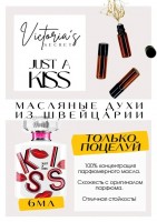 Just A Kiss / Victoria's Secret: Есть в наличии

"Just A Kiss- это аромат для женщин, он принадлежит к группе цветочные фруктовые.
Основные аккорды: фруктовый, сладкий, цветочный, мягкий пряный, свежий, розовый.
Верхняя нота: Блеск для губ; средняя нота: Пион; базовая нота: Розовый перец.
Кисс Виктория Сикрет духи- молодежные, легкие, кокетливые, сексуальные, очень женственные, "девичьи" и данный не исключение. Очень свежий, насыщенный. Джаст Э Кисс очень деликатно сопровождает свою владельцу, становясь частью образа и ненавязчиво подчеркивая то, что скрывается под одеждой.
Ванильно-карамельная дымка переходит в сочные фруктовые ноты и сухой акцент пудры, но уже в сердце покоряют женственной улыбкой и гортанным смехом пряные, с приятной теплотой и сладостью горошины розового перца. Увлекая за собой, они скатываются к базовым аккордам и падают в объятия пиона. Распустив объемные, шелковые лепестки, бутоны источают нежный, утонченно-сладкий аромат, придавая особое очарование и шарм.
Духи женские туалетная вода— то, без чего ни один женский образ не будет завершенным. Аромат — самый чувственный и самый харизматичный женский аксессуар, который на 100% отражает характер обладательницы.Парфюм женский GET PARFUM — флакончик твоего любимого запаха: восточные пряности, нотки сладких фруктов, нежное благоухание цветов, пряная ваниль, терпкий лесной орех и много других волшебных ароматов.
Концентрированная нишевая парфюмерная вода в небольших стеклянных флакончиках по 3 мл. Самые популярные мужские и женские ароматы по мотивам известных брендов: Зеленски Ваниль, Готье Сандал, Диор Жадор, Нина Риччи, Феррагамо Мистериоса, Джо Малон Лайм и Мандарин, Манцера Коко Ваниль, Живанши Ангел и Демон, Монталь Уэдмэйзин, Барберри Лондон, Диор Пойзон Гёл, Байредо Супер Кедр, Гучи Энви и другие.
Из всего многообразия вы найдете подходящий вариант: духи сладкие фруктовые, древесные, цветочные, немного терпкие, освежающие, яркие, спокойные и мягко обволакивающие.
Парфюмерия GET PARFUM не содержит спирта. На 100% состоит из концентрированного парфюмерного масла. Масляные духи с минимальным расходом и отличной стойкостью. Это сладкие духи, стойкие духи, которые в полной мере раскрывают свой неповторимый аромат соприкасаясь с телом.
Масляные духи унисекс — хороший подарок женщинам на 8 Марта, мужчинам — на 23 февраля. Мини perfume будет подходящим презентом на день рождения для ценителей изысканных, дорогих ароматов."