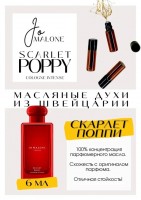 Scarlet Poppy Intense / Jo Malone London: Есть в наличии

Scarlet Poppy Intense- это аромат для мужчин и женщин, он принадлежит к группе восточные цветочные.
Основные аккорды: пудровый, ванильный, цветочный, сладкий, ирис, мускусный, фруктовый, амбровый, фужерный, миндальный.
Верхняя нота: Амбретта; средние ноты: Корень ириса, Инжир и Мак; базовые ноты: Бобы тонка, Гелиотроп и Ячмень.
Скарлет Поппи Интенс Джо Малон- очень интересный и женственный... Его время поздняя весна, солнечная погода, лето. Аромат томный, в нем никуда не хочется спешить.
Звучит красиво, многие интересуются.
Красивое цветочно-сливочное облако, которое как будто сливается с кожей, и составляет со мной единое целое. Пушистое облако манного пудинга с ванилью и миндальным молочком, источающее тонкий ванильно-миндально-пудровый тихий флер.
Духи женские мужские унисекс туалетная вода— то, без чего ни один образ не будет завершенным. Аромат — самый чувственный и самый харизматичный аксессуар, который на 100% отражает характер обладателя. Парфюм GET PARFUM — флакончик твоего любимого запаха: восточные пряности, нотки сладких фруктов, нежное благоухание цветов, пряная ваниль, терпкий лесной орех и много других волшебных ароматов.
Концентрированная масляная нишевая парфюмерная вода в небольших стеклянных флакончиках по 3 мл. Самые популярные мужские и женские ароматы по мотивам известных брендов: Зеленски Ваниль, Готье Сандал, Диор Жадор, Нина Риччи, Феррагамо Мистериоса, Джо Малон Лайм и Мандарин, Манцера Коко Ваниль, Живанши Ангел и Демон, Монталь Уэдмэйзин, Барберри Лондон, Диор Пойзон Гёл, Байредо Супер Кедр, Гучи Энви и другие.
Из всего многообразия вы найдете подходящий вариант: духи сладкие фруктовые, древесные, цветочные, немного терпкие, освежающие, яркие, спокойные и мягко обволакивающие.
Парфюмерия GET PARFUM не содержит спирта. На 100% состоит из концентрированного парфюмерного масла. Масляные духи с минимальным расходом и отличной стойкостью. Это сладкие духи, стойкие духи, которые в полной мере раскрывают свой неповторимый аромат соприкасаясь с телом.
Масляные духи унисекс — хороший подарок женщинам на 8 Марта, мужчинам — на 23 февраля. Мини perfume будет подходящим презентом на день рождения для ценителей изысканных, дорогих ароматов.