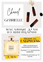 Gabrielle / Chanel: Цвет: http://get-parfum.ru/products/gabrielle-chanel
Есть в наличии

Габриэль Шанель- парфюм для женщин. Принадлежит к группе цветочные. Лёгкая база из цветов. Сдержанный и офисный вариант парфюма. Это умопомрачительный аромат новизны и богатства. Хорошая, кремовая замша, не удушливая. Особенно подойдёт на любое время года. Масляные духи от Chanel очень комплиметарные. Парфюмерное масло Gabrielle - это воплощение офисной леди. Умеренность и строгость.
GET PARFUM - магазин ароматных, высококачественных масляных духов из Швейцарии. Парфюмерные композиции по мотивам известных и популярных брендов. 100% содержание масел в парфюме. Наши духи без спирта. Стойкость на высшем уровне: 12 часов на коже; до 2 дней на одежде.
Формат мини парфюма удобно брать с собой.
Парфюм во флаконе в виде ролика. Минимальный расход.
Купить масляные духи известных брендов можно у нас. Переходи в наш магазин и выбирай!