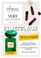 Armani Prive Vert Malachite / Giorgio Armani: Есть в наличии

Vert Malachite- это аромат для мужчин и женщин, он принадлежит к группе древесные фужерные.
Основные аккорды: белые цветы, ванильный, желтые цветы, цитрусовый, сладкий, амбровый, мягкий пряный, древесный.
Верхние ноты: Горький апельсин и Петитгрейн; средние ноты: Жасмин Самбак, Иланг-иланг и Розовый перец; базовые ноты: Лилия, Ваниль и Бензоин.
Верт Малахит Армани- роскошный аромат!
Будто погружаешься в свежесть сочной зелени, легкую горчинку апельсина и жасмина.
Очень комплиментарный.
Древесно смолистая базовая нотка бензоина и нежность ванили завершают многогранный и изысканный аромат.
Иланг немного утяжеляет композицию. Шикарный и колоритный. Богатое звучание, которое не останется незамеченным.
Духи женские мужские унисекс туалетная вода— то, без чего ни один образ не будет завершенным. Аромат — самый чувственный и самый харизматичный аксессуар, который на 100% отражает характер обладателя. Парфюм GET PARFUM — флакончик твоего любимого запаха: восточные пряности, нотки сладких фруктов, нежное благоухание цветов, пряная ваниль, терпкий лесной орех и много других волшебных ароматов.
Концентрированная масляная нишевая парфюмерная вода в небольших стеклянных флакончиках по 3 мл. Самые популярные мужские и женские ароматы по мотивам известных брендов: Зеленски Ваниль, Готье Сандал, Диор Жадор, Нина Риччи, Феррагамо Мистериоса, Джо Малон Лайм и Мандарин, Манцера Коко Ваниль, Живанши Ангел и Демон, Монталь Уэдмэйзин, Барберри Лондон, Диор Пойзон Гёл, Байредо Супер Кедр, Гучи Энви и другие.
Из всего многообразия вы найдете подходящий вариант: духи сладкие фруктовые, древесные, цветочные, немного терпкие, освежающие, яркие, спокойные и мягко обволакивающие.
Парфюмерия GET PARFUM не содержит спирта. На 100% состоит из концентрированного парфюмерного масла. Масляные духи с минимальным расходом и отличной стойкостью. Это сладкие духи, стойкие духи, которые в полной мере раскрывают свой неповторимый аромат соприкасаясь с телом.
Масляные духи унисекс — хороший подарок женщинам на 8 Марта, мужчинам — на 23 февраля. Мини perfume будет подходящим презентом на день рождения для ценителей изысканных, дорогих ароматов.