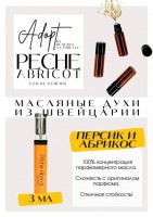 Peche Apricot / Adopt: Цвет: http://get-parfum.ru/products/peche-apricot-adopt
Есть в наличии

Peche Apricot Adopt- это аромат для женщин, он принадлежит к группе цветочные фруктовые сладкие.
Основные аккорды: фруктовый, пудровый, сладкий, ванильный, лактонный.
Верхняя нота: Персик; средние ноты: Абрикос и Кокос; базовые ноты: Ваниль и Мускус.
Персик Абрикос Адопт- фруктовый аромат, очень чётко слышно персик и абрикос. Ваниль - скорее просто сладость летних фруктов.
Аромат-настроение на любое время года) Схож с Персиком Ив Роше.
Духи женские туалетная вода— то, без чего ни один женский образ не будет завершенным. Аромат — самый чувственный и самый харизматичный женский аксессуар, который на 100% отражает характер обладательницы.Парфюм женский GET PARFUM — флакончик твоего любимого запаха: восточные пряности, нотки сладких фруктов, нежное благоухание цветов, пряная ваниль, терпкий лесной орех и много других волшебных ароматов.
Концентрированная нишевая парфюмерная вода в небольших стеклянных флакончиках по 3 мл. Самые популярные мужские и женские ароматы по мотивам известных брендов: Зеленски Ваниль, Готье Сандал, Диор Жадор, Нина Риччи, Феррагамо Мистериоса, Джо Малон Лайм и Мандарин, Манцера Коко Ваниль, Живанши Ангел и Демон, Монталь Уэдмэйзин, Барберри Лондон, Диор Пойзон Гёл, Байредо Супер Кедр, Гучи Энви и другие.
Из всего многообразия вы найдете подходящий вариант: духи сладкие фруктовые, древесные, цветочные, немного терпкие, освежающие, яркие, спокойные и мягко обволакивающие.
Парфюмерия GET PARFUM не содержит спирта. На 100% состоит из концентрированного парфюмерного масла. Масляные духи с минимальным расходом и отличной стойкостью. Это сладкие духи, стойкие духи, которые в полной мере раскрывают свой неповторимый аромат соприкасаясь с телом.
Масляные духи унисекс — хороший подарок женщинам на 8 Марта, мужчинам — на 23 февраля. Мини perfume будет подходящим презентом на день рождения для ценителей изысканных, дорогих ароматов.