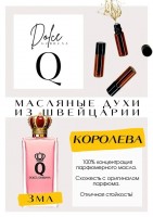 Q BY Dolce&Gabbana / Dolce&Gabbana: Цвет: http://get-parfum.ru/products/q-by-dolce-gabbana-dolce-gabbana
Есть в наличии

Q by Dolce- это аромат для женщин, он принадлежит к группе фужерные фруктовые.
Основные аккорды: цитрусовый, мускусный, пудровый, древесный, вишневый, сладкий, фужерный.
Верхние ноты: Сицилийский лимон, Красный апельсин и Жасмин; средние ноты: Вишня и Гелиотроп; базовые ноты: Мускус и Кедр.
Кью Дольче Габбана- на старте ощущается что-то смородиновое, кислинка.
В раскрытие- свежесть и вишневый цвет с кедром. Вот эта кедровая древесность остренькая с цветами очень цепляет. Есть ощущение, что в Квин Дольче Габана добавили амброксан. Хочется постоянно ловить шлейф. Это как Лайт Блю соединили с вишней. Цитрусы, зелень, вишня и деревяшка. Это и будет новый аромат 2023 года- Королева Дольче Габбана.
Духи женские туалетная вода— то, без чего ни один женский образ не будет завершенным. Аромат — самый чувственный и самый харизматичный женский аксессуар, который на 100% отражает характер обладательницы.Парфюм женский GET PARFUM — флакончик твоего любимого запаха: восточные пряности, нотки сладких фруктов, нежное благоухание цветов, пряная ваниль, терпкий лесной орех и много других волшебных ароматов.
Концентрированная нишевая парфюмерная вода в небольших стеклянных флакончиках по 3 мл. Самые популярные мужские и женские ароматы по мотивам известных брендов: Зеленски Ваниль, Готье Сандал, Диор Жадор, Нина Риччи, Феррагамо Мистериоса, Джо Малон Лайм и Мандарин, Манцера Коко Ваниль, Живанши Ангел и Демон, Монталь Уэдмэйзин, Барберри Лондон, Диор Пойзон Гёл, Байредо Супер Кедр, Гучи Энви и другие.
Из всего многообразия вы найдете подходящий вариант: духи сладкие фруктовые, древесные, цветочные, немного терпкие, освежающие, яркие, спокойные и мягко обволакивающие.
Парфюмерия GET PARFUM не содержит спирта. На 100% состоит из концентрированного парфюмерного масла. Масляные духи с минимальным расходом и отличной стойкостью. Это сладкие духи, стойкие духи, которые в полной мере раскрывают свой неповторимый аромат соприкасаясь с телом.
Масляные духи унисекс — хороший подарок женщинам на 8 Марта, мужчинам — на 23 февраля. Мини perfume будет подходящим презентом на день рождения для ценителей изысканных, дорогих ароматов.