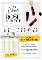 Rose Naturelle Intense eau de Parfum / Chloe: Есть в наличии

Rose Naturelle Intense- это аромат для женщин, он принадлежит к группе цветочные.
Основные аккорды: древесный, розовый, пудровый, цитрусовый.
Верхние ноты: Нероли и Бергамот; средние ноты: Роза и Дуб; базовые ноты: Сандал и Кедр.
Духи Хлое Роуз Натюрель - хороши, приятные, натурально звучащие.
Аромат Хлоя Роза Натюреле нежный, довольно тихий, мягкий, немного уходово-кремовый.
Духи женские туалетная вода— то, без чего ни один женский образ не будет завершенным. Аромат — самый чувственный и самый харизматичный женский аксессуар, который на 100% отражает характер обладательницы. Парфюм женский GET PARFUM — флакончик твоего любимого запаха: восточные пряности, нотки сладких фруктов, нежное благоухание цветов, пряная ваниль, терпкий лесной орех и много других волшебных ароматов.
Концентрированная нишевая парфюмерная вода в небольших стеклянных флакончиках по 3 мл. Самые популярные мужские и женские ароматы по мотивам известных брендов: Зеленски Ваниль, Готье Сандал, Диор Жадор, Нина Риччи, Феррагамо Мистериоса, Джо Малон Лайм и Мандарин, Манцера Коко Ваниль, Живанши Ангел и Демон, Монталь Уэдмэйзин, Барберри Лондон, Диор Пойзон Гёл, Байредо Супер Кедр, Гучи Энви и другие.
Из всего многообразия вы найдете подходящий вариант: духи сладкие фруктовые, древесные, цветочные, немного терпкие, освежающие, яркие, спокойные и мягко обволакивающие.
Парфюмерия GET PARFUM не содержит спирта. На 100% состоит из концентрированного парфюмерного масла. Масляные духи с минимальным расходом и отличной стойкостью. Это сладкие духи, стойкие духи, которые в полной мере раскрывают свой неповторимый аромат соприкасаясь с телом.
Масляные духи унисекс — хороший подарок женщинам на 8 Марта, мужчинам — на 23 февраля. Мини perfume будет подходящим презентом на день рождения для ценителей изысканных, дорогих ароматов.