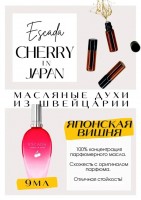 Cherry in Japan / Escada: Есть в наличии

Cherry In Japan- это аромат для женщин, он принадлежит к группе цветочные.
Основные аккорды: цветочный, свежий, ванильный, амбровый, белые цветы, фруктовый, сладкий.
Верхняя нота: Цветок вишни; средняя нота: Жасмин; базовая нота: Бобы тонка.
Японская сакура Эскада- кисло-сладкая моно- вишня. Однозначно, под легкое весеннее, или летне-отпускное настроение. Легкий, неперегруженный, мягкий, свежий, сладкий, игривый... можно продолжать бесконечно.
Вишневые косточки, замша и бобы тонка в фирменной свежести Escada, аромат идеален для юных девушек.
Духи женские туалетная вода— то, без чего ни один женский образ не будет завершенным. Аромат — самый чувственный и самый харизматичный женский аксессуар, который на 100% отражает характер обладательницы.Парфюм женский GET PARFUM — флакончик твоего любимого запаха: восточные пряности, нотки сладких фруктов, нежное благоухание цветов, пряная ваниль, терпкий лесной орех и много других волшебных ароматов.
Концентрированная нишевая парфюмерная вода в небольших стеклянных флакончиках по 3 мл. Самые популярные мужские и женские ароматы по мотивам известных брендов: Зеленски Ваниль, Готье Сандал, Диор Жадор, Нина Риччи, Феррагамо Мистериоса, Джо Малон Лайм и Мандарин, Манцера Коко Ваниль, Живанши Ангел и Демон, Монталь Уэдмэйзин, Барберри Лондон, Диор Пойзон Гёл, Байредо Супер Кедр, Гучи Энви и другие.
Из всего многообразия вы найдете подходящий вариант: духи сладкие фруктовые, древесные, цветочные, немного терпкие, освежающие, яркие, спокойные и мягко обволакивающие.
Парфюмерия GET PARFUM не содержит спирта. На 100% состоит из концентрированного парфюмерного масла. Масляные духи с минимальным расходом и отличной стойкостью. Это сладкие духи, стойкие духи, которые в полной мере раскрывают свой неповторимый аромат соприкасаясь с телом.
Масляные духи унисекс — хороший подарок женщинам на 8 Марта, мужчинам — на 23 февраля. Мини perfume будет подходящим презентом на день рождения для ценителей изысканных, дорогих ароматов.