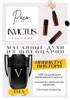 Invictus Victory / Paco Rabanne: Цвет: http://get-parfum.ru/products/invictus-victory-paco-rabanne
Есть в наличии

Invictus Victory- это аромат для мужчин, он принадлежит к группе восточные.
Основные аккорды: ванильный, амбровый, сладкий, фужерный, лаванда, мягкий пряный, пудровый, свежий пряный.
Верхние ноты: Розовый перец и Лимон; средние ноты: Олибанум и Лаванда; базовые ноты: Ваниль, Бобы тонка и Амбра.
Инвиктус Виктори Пако Рабан духи- Ванильно амбровый сладкий аромат, на другие инвиктусы ничем не похож. Копия Axe Dark Temptation Шоколадный Акс. Аромат интересный ,пьянящий, сладкий, искристый, всем хороший и богатый.
Духи мужские туалетная вода— то, без чего ни один мужской образ не будет завершенным. Аромат — самый чувственный и самый харизматичный мужской аксессуар, который на 100% отражает характер обладателя. Парфюм мужской GET PARFUM — флакончик твоего любимого запаха: восточные пряности, нотки сладких фруктов, нежное благоухание цветов, пряная ваниль, терпкий лесной орех и много других волшебных ароматов.
Концентрированная нишевая парфюмерная вода в небольших стеклянных флакончиках по 3 мл. Самые популярные мужские и женские ароматы по мотивам известных брендов: Зеленски Ваниль, Готье Сандал, Диор Жадор, Нина Риччи, Феррагамо Мистериоса, Джо Малон Лайм и Мандарин, Манцера Коко Ваниль, Живанши Ангел и Демон, Монталь Уэдмэйзин, Барберри Лондон, Диор Пойзон Гёл, Байредо Супер Кедр, Гучи Энви и другие.
Из всего многообразия вы найдете подходящий вариант: духи сладкие фруктовые, древесные, цветочные, немного терпкие, освежающие, яркие, спокойные и мягко обволакивающие.
Парфюмерия GET PARFUM не содержит спирта. На 100% состоит из концентрированного парфюмерного масла. Масляные духи с минимальным расходом и отличной стойкостью. Это сладкие духи, стойкие духи, которые в полной мере раскрывают свой неповторимый аромат соприкасаясь с телом.
Масляные духи унисекс — хороший подарок женщинам на 8 Марта, мужчинам — на 23 февраля. Мини perfume будет подходящим презентом на день рождения для ценителей изысканных, дорогих ароматов.