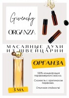 Givenchy / Organza: Цвет: http://get-parfum.ru/products/givenchy-organza
Есть в наличии

Organza- это аромат для женщин, он принадлежит к группе восточные цветочные.
Основные аккорды: белые цветы, древесный, свежий пряный, ванильный, тубероза, животный, ореховый, пудровый.
Верхние ноты: Мускатный орех, Гардения, Африканский апельсиновый цвет, Бергамот и Зеленые ноты; средние ноты: Тубероза, Жасмин, Жимолость, Ирис, Пион и Масе; базовые ноты: Ваниль, Амбра, Древесные ноты, Гваяк и Вирджинский кедр.
Духи Живанши Органза- самый красивый жасмин в ванильных объятиях. Шикарное цветущее апельсиновое дерево, сменяющееся туберозой, а затем — ванильно-жасминовым ирисом. И все это присыпано ореховой пудрой. Вот так звучит Ретро духи Органза.
Духи женские туалетная вода— то, без чего ни один женский образ не будет завершенным. Аромат — самый чувственный и самый харизматичный женский аксессуар, который на 100% отражает характер обладательницы. Парфюм женский GET PARFUM — флакончик твоего любимого запаха: восточные пряности, нотки сладких фруктов, нежное благоухание цветов, пряная ваниль, терпкий лесной орех и много других волшебных ароматов.
Масляная концентрированная нишевая парфюмерная вода в небольших стеклянных флакончиках по 3 мл. Самые популярные мужские и женские ароматы по мотивам известных брендов: Зелински Ваниль, Готье Скандал, Диор Жадор, Нина Ричи, Феррагамо Мистериоса, Джо Малон Лайм и Мандарин, Манцера Коко Ваниль, Живанши Ангел и Демон, Монталь Капри, Барбери Лондон, Диор Пуазон, Байредо Африка, Гуччи Энви и другие.
Из всего многообразия вы найдете подходящий вариант: духи сладкие фруктовые, древесные, цветочные, немного терпкие, освежающие, яркие, спокойные и мягко обволакивающие.
Парфюмерия GET PARFUM не содержит спирта. На 100% состоит из концентрированного парфюмерного масла. Масляные духи с минимальным расходом и отличной стойкостью. Это сладкие духи, стойкие духи, которые в полной мере раскрывают свой неповторимый аромат, соприкасаясь с телом.
Масляные духи унисекс — хороший подарок женщинам на 8 Марта, мужчинам — на 23 февраля. Мини perfume и духи в сумку будут подходящим презентом на день рождения для ценителей изысканных, дорогих ароматов.