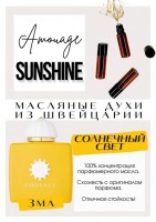 Amouage / Sunshine Woman: Цвет: http://get-parfum.ru/products/amouage-sunshine-woman
Есть в наличии

Sunshine Woman- это аромат для женщин, он принадлежит к группе восточные цветочные.
Основные аккорды: фруктовый, цветочный, белые цветы, миндальный, ванильный, древесный, мягкий пряный, ореховый, фужерный, сладкий.
Верхние ноты: Миндаль, Черная смородина и Артемизия;
Средние ноты: Османтус, Ваниль, Магнолия и Жасмин;
Базовые ноты: Белый табак, Папирус, Можжевельник и Пачули.
Амуаж Саншайн женский- персик лучезарный изваляли в сухом табаке. Идеально для выходного дня или отпускного настроения.
Прекрасный аромат для теплого времени года, теплой весны, прохладного и жаркого лета. Кожаные абрикосы, ваниль, в шлейфе миндальная ореховость. Необычно (несмотря на популярный османтус и ваниль) и очень в духе старого Амуаже. Затест обязателен в разную погоду)
В начале осени, когда погода все реже радует нас солнечными деньками, дом Amouage дарит своим поклонникам кусочек лета в солнечно-желтом флаконе. Аромат под названием Sunshine создан как идиллическая, комфортная и теплая композиция, в центре которой расположен нежный букет белых цветов.
Духи женские туалетная вода— то, без чего ни один женский образ не будет завершенным. Аромат — самый чувственный и самый харизматичный женский аксессуар, который на 100% отражает характер обладательницы. Парфюм женский GET PARFUM — флакончик твоего любимого запаха: восточные пряности, нотки сладких фруктов, нежное благоухание цветов, пряная ваниль, терпкий лесной орех и много других волшебных ароматов.
Масляная концентрированная нишевая парфюмерная вода в небольших стеклянных флакончиках по 3 мл. Самые популярные мужские и женские ароматы по мотивам известных брендов: Зелински Ваниль, Готье Скандал, Диор Жадор, Нина Ричи, Феррагамо Мистериоса, Джо Малон Лайм и Мандарин, Манцера Коко Ваниль, Живанши Ангел и Демон, Монталь Капри, Барбери Лондон, Диор Пуазон, Байредо Африка, Гуччи Энви и другие.
Из всего многообразия вы найдете подходящий вариант: духи сладкие фруктовые, древесные, цветочные, немного терпкие, освежающие, яркие, спокойные и мягко обволакивающие.
Парфюмерия GET PARFUM не содержит спирта. На 100% состоит из концентрированного парфюмерного масла. Масляные духи с минимальным расходом и отличной стойкостью. Это сладкие духи, стойкие духи, которые в полной мере раскрывают свой неповторимый аромат, соприкасаясь с телом.
Масляные духи унисекс — хороший подарок женщинам на 8 Марта, мужчинам — на 23 февраля. Мини perfume и духи в сумку будут подходящим презентом на день рождения для ценителей изысканных, дорогих ароматов.