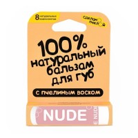 Бальзам для губ "Nude", с минеральными пигментами Сделано пчелой, 10 мл: В составе бальзама 9 природных компонентов. Пчелиный воск разглаживает мелкие трещинки на коже, смягчает, препятствует испарению влаги с поверхности кожи, обеспечивает антибактериальную защиту. Натуральные органические масла смягчают, увлажняют кожу и обеспечивают дополнительное питание клеткам кожи.
Минеральные природные пигменты (оксид железа, диоксид титана) и кармин придают губам легкий бежевый оттенок. Природная минеральная слюда создает эффект сияния.