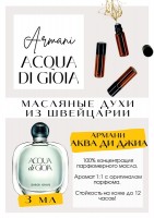 Acqua Di Gioia / Giorgio Armani: Цвет: http://get-parfum.ru/products/acqua-di-gioia-giorgio-armani
Есть в наличии

**Acqua di Gioia** **Giorgio Armani** - это аромат для женщин, он принадлежит к группе цветочные водяные. Здесь есть и свежая нота морского бриза, волны раскатистого океана. Сразу на старте ощутим уловимый аспект растертых и растерзанных листьев мяты. Сочно, звонко, весело!