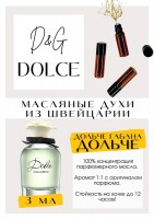 Dolce / Dolce&Gabbana: Цвет: http://get-parfum.ru/products/dolce-dolce-gabbana
Есть в наличии

**Dolce** **Dolce&amp;Gabbana** - это аромат для женщин, он принадлежит к группе цветочные. "Цветочная акватика с лёгким ретро звучанием" - идеальное описание для этого аромата. Но довольно приятный, ненавязчивый, позитивный, ненапрягающий. GET PARFUM - магазин ароматных, высококачественных масляных духов из Швейцарии. Парфюмерные композиции по мотивам известных брендов. 100% содержание масел в парфюме. Без спирта. Стойкость на высшем уровне: 12 часов на коже; до 2 дней на одежде. Формат мини парфюма удобно брать с собой. Парфюм во флаконе в виде ролика. Минимальный расход. Купить масляные духи известных брендов можно у нас. Переходи в наш магазин и выбирай!
 
