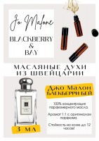 Blackberry Bay / Jo Malone: Цвет: http://get-parfum.ru/products/blackberry-bay-jo-malone
Есть в наличии

Джо Малон Блэкберри Бэй - парфюм для женщин. Принадлежит к группе цветочных и фруктовых. Кислинка от сочной ежевики и смородины. Свежесть от травы после дождя- этот парфюм обязан быть у каждой девушки, настолько он прекрасен и интересен. Подойдёт на холодное, и на тёплое и время года. Масляные духи от Jo Malone всегда в тренде и очень комплиметарные. Парфюмерное масло Blackberry &amp; bay - это больше, чем содержимое флакона. Это травяной и ежевичный аромат с терпкой нотой лавра.
GET PARFUM - магазин ароматных, высококачественных масляных духов из Швейцарии. Парфюмерные композиции по мотивам известных и популярных брендов. 100% содержание масел в парфюме. Наши духи без спирта. Стойкость на высшем уровне: 12 часов на коже; до 2 дней на одежде.
Формат мини парфюма удобно брать с собой.
Парфюм во флаконе в виде ролика. Минимальный расход.
В ассортименте флаконы по 3, 6 и 9 мл.
Купить масляные духи известных брендов можно у нас. Переходи в наш магазин и выбирай!