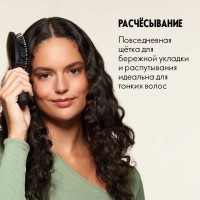Массажная щётка для волос StylerPRO: https://www.oriflame.ru/products/product?code=46357
Новинка. 
Материал: ПП, АБС-пластик, нейлон, термопластичный каучук. Размер: 24,5 x 7 x 4,2 см.
Подходит для всех типов волос.
Идеальна для ежедневного расчёсывания и укладки
Для волос любой длины: коротких, средних и длинных
На 50% состоит из переработанных материалов.