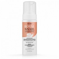 Royal Snail Роскошная мицеллярная пенка для очищения лица и глаз для зрелой кожи,175мл. с пенообраз: Цвет: https://xn----7sbbavpdoccqvc6br3o.xn--p1ai/index.php/белита-витэкс-средства-для-демакияжа/royal-snail-роскошная-мицеллярная-пенка-для-очищения-лица-и-глаз-для-зрелой-кожи,175мл-с-пенообраз-detail
Нежнейшая, кремовая, воздушная пенка подарит Вашей коже великолепное очищение и превратит процедуру умывания в изысканное чувственное удовольствие.  Роскошная ультрамягкая формула разработана специально для зрелой кожи и включает в себя богатейший набор антивозрастных, увлажняющих и восстанавливающих компонентов, которые ухаживают за кожей уже на этапе очищения.  Благодаря мягкому действию мицелл (особые частицы, которые притягивают загрязнения, как магнит) пенка деликатно и эффективно очищает кожу лица и век от макияжа и загрязнений, не нарушая естественный гидролипидный баланс эпидермиса.  МУЦИН КОРОЛЕВСКОЙ УЛИТКИ – волшебный омолаживающий эликсир – наполняет кожу полисахаридами, витаминами, коллагеном, эластином, гиалуроновой кислотой и другими ценными компонентами, необходимыми для коррекции морщин, подтягивания овала лица, заметного улучшения упругости, эластичности и увлажненности кожи.  НИАЦИНАМИД уменьшает пигментацию, сужает поры, выравнивает цвет лица.  КОЛЛАГЕН препятствует потере тонуса и упругости, защищает от появления морщинок и других признаков возраста.  Ни малейшего ощущения сухости, стянутости и дискомфорта!  Восхитительно чистая, нежная, шелковистая и ухоженная кожа. Каждый день!  Подходит для кожи любого типа.