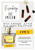 EISENBERG / LE PECHE: Есть в наличии

Le Peche- это аромат для женщин, он принадлежит к группе цветочные древесно-мускусные.
Основные аккорды: древесный, цветочный, мускусный, пачулиевый, пудровый, белые цветы, землистый, теплый пряный, фруктовый, бальзамический.
Верхние ноты: Османтус, Гибискус и Африканский апельсиновый цвет; средние ноты: Амбра, Жасмин и Ваниль; базовые ноты: Пачули, Мускус, Ветивер и Сандал.
Духи Айзенберг Пеше- великолепный аромат, такой обволакивающий, мягкий, даже томный. Просто шикарно раскрывается в сырую, дождливую погоду, вот летние дожди - прям его время. Эйзенберг Ле Пеше- волшебный, манящий, женственный.
Духи женские туалетная вода— то, без чего ни один женский образ не будет завершенным. Аромат — самый чувственный и самый харизматичный женский аксессуар, который на 100% отражает характер обладательницы. Парфюм женский GET PARFUM — флакончик твоего любимого запаха: восточные пряности, нотки сладких фруктов, нежное благоухание цветов, пряная ваниль, терпкий лесной орех и много других волшебных ароматов.
Масляная концентрированная нишевая парфюмерная вода в небольших стеклянных флакончиках по 3 мл. Самые популярные мужские и женские ароматы по мотивам известных брендов: Зелински Ваниль, Готье Скандал, Диор Жадор, Нина Ричи, Феррагамо Мистериоса, Джо Малон Лайм и Мандарин, Манцера Коко Ваниль, Живанши Ангел и Демон, Монталь Капри, Барбери Лондон, Диор Пуазон, Байредо Африка, Гуччи Энви и другие.
Из всего многообразия вы найдете подходящий вариант: духи сладкие фруктовые, древесные, цветочные, немного терпкие, освежающие, яркие, спокойные и мягко обволакивающие.
Парфюмерия GET PARFUM не содержит спирта. На 100% состоит из концентрированного парфюмерного масла. Масляные духи с минимальным расходом и отличной стойкостью. Это сладкие духи, стойкие духи, которые в полной мере раскрывают свой неповторимый аромат, соприкасаясь с телом.
Масляные духи унисекс — хороший подарок женщинам на 8 Марта, мужчинам — на 23 февраля. Мини perfume и духи в сумку будут подходящим презентом на день рождения для ценителей изысканных, дорогих ароматов.