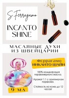 Incanto Shine / Salvatore Ferragamo: Есть в наличии

Инканто Шайн Сальваторе Феррагамо - парфюм для женщин. Принадлежит к группе цветочных и фруктовых. Аромат ассоциируется с летними путешествиями, солнцем и безлюдным пляжем. Беззаботность и хорошее настроение. Подойдёт на любое время года. Масляные духи от Salvatore Ferragamo очень комплиметарные. Парфюмерное масло Incanto shine - это больше, чем содержимое флакона. Это аромат, который должна попробовать каждая девушка!
GET PARFUM - магазин ароматных, высококачественных масляных духов из Швейцарии. Парфюмерные композиции по мотивам известных и популярных брендов. 100% содержание масел в парфюме. Наши духи без спирта. Стойкость на высшем уровне: 12 часов на коже; до 2 дней на одежде.
Формат мини парфюма удобно брать с собой.
Парфюм во флаконе в виде ролика. Минимальный расход.
Купить масляные духи известных брендов можно у нас. Переходи в наш магазин и выбирай!