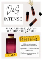 Intense / Dolce&Gabbana: Цвет: http://get-parfum.ru/products/intense-dolce-gabbana
Есть в наличии

Дольче Габбана Интенс- парфюм для женщин. Принадлежит к группе восточно- цветочных. Свежее начало аромата составлено из аккордов зеленого мандарина и нероли, Сердце аромата благоухает туберозой и апельсиновым цветом. В шлейфе сандал сочетается со сладкой нотой маршмэллоу. Вечерняя сладость. Dolce Gabbana Pour Femme Intense - ультраженственный аромат, который требует определенного мироощущения и образа, и если вы вдруг с ним подружитесь, поверьте, ваш роман будет долгим! GET PARFUM - магазин ароматных, высококачественных масляных духов из Швейцарии. Парфюмерные композиции по мотивам известных и популярных брендов. 100% содержание масел в парфюме. Наши духи без спирта. Стойкость на высшем уровне: 12 часов на коже; до 2 дней на одежде.Формат мини парфюма удобно брать с собой. Парфюм во флаконе в виде ролика. Минимальный расход. Купить масляные духи известных брендов можно у нас. Переходи в наш БРЕНД и выбирай!
 