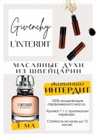 L INTERDIT / Givenchy: Цвет: http://get-parfum.ru/products/l-interdit-givenchy
Есть в наличии

Интердит Живанши- парфюм для женщин. Принадлежит к группе восточных и цветочных. Достаточно своенравный аромат. У него определено есть характер. Стартует он уверенно, цитрусовыми нотами и жасмином. Кажется строгим и дерзким поначалу. Но как же удивительно, после нанесения- нежное ванильно-грушево-цветочное сердце аромата Линтерди.GET PARFUM - магазин ароматных, высококачественных масляных духов из Швейцарии. Парфюмерные композиции по мотивам известных и популярных брендов. 100% содержание масел в парфюме. Наши духи без спирта. Стойкость на высшем уровне: 12 часов на коже; до 2 дней на одежде.Формат мини парфюма удобно брать с собой. Парфюм во флаконе в виде ролика. Минимальный расход. Купить масляные духи известных брендов можно у нас. Переходи в наш БРЕНД и выбирай!
 