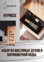 Hypnose Lancome: Есть в наличии

Набор состоит из:
1. Масляные духи (с роликом) 3 мл.
2. Флакон ( со спреем) со специальной парфюмерной водой (без сильного запаха спирта) для разбавления масляных духов, 4,5мл.
Набор создан для того, чтобы Вы попробовали масляный вариант духов, и если аромат вам понравился, вы могли сделать себе духи со спреем. Для этого надо лишь снять ролик и влить масляные духи во флакон с парфюмерной водой. И дать ему настояться. В это время можно наблюдать красивое смешивание масла и спирта) )
Подобрана самая эффективная концентрация. Полный готовый флакон объемом 7,5 мл.
1. Масляная парфюмерия GET PARFUM не содержит спирта. На 100% состоит из концентрированного парфюмерного масла. Масляные духи с минимальным расходом и отличной стойкостью. Это сладкие духи, стойкие духи, которые в полной мере раскрывают свой неповторимый аромат, соприкасаясь с телом.
2. Парфюмерная вода GET PARFUM- это специальный спирт премиум- класса, без запаха, для разбавления масляных духов.
 