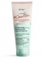 Clean Skin ЛЕГКИЙ КРЕМ для лица «УВЛАЖНЕНИЕ И МАТИРОВАНИЕ» с себорегулирующим действием 40мл: Цвет: https://xn----7sbbavpdoccqvc6br3o.xn--p1ai/index.php/белита-витэкс-для-молодой-кожи/clean-skin-легкий-крем-для-лица-увлажнение-и-матирование-с-себорегулирующим-действием-40мл-detail
- мгновенно увлажняет и устраняет жирный блеск
- нормализует работу сальных желез
- сглаживает и маскирует поры
 
 
Активные компоненты многофункционального крема обеспечивают комплексный уход за проблемной кожей: интенсивно увлажняют и поддерживают оптим