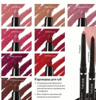 Карандаш для губ The ONE: https://webori.ru/katalog/catalog-oriflame-02-2023/#19
В комментариях к заказу указываем номера оттенков.цена указана за 1шт
37728-Нюд
37729-карамель
37730-пыльная роза
37731-розовый
37734-красный 
37735-винный
37736-сливовый 
37737-шоколадный