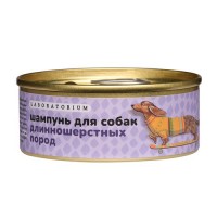 Шампунь для собак длинношерстных пород Laboratorium, 80г: Цвет: https://4fresh.ru/products/laum0107
СОСТАВ: Натрия кокосульфат, вода, натрия кокоил изетионат, масло оливковое, масло касторовое, цетилстеариловый спирт, воск соевый, глицерин, бегентримония метосульфат, гидролизованные протеины пшеницы, масло семян брокколи, эфирное масло кедра.
Этот натуральный шампунь с маслом семян брокколи, разработанный специально для собак длинношерстных пород, деликатно очищает шерсть, не пересушивает кожу, предотвращает развитие патогенной микрофлоры и облегчает расчёсывание.
Твёрдая форма позволяет удобно рассчитать необходимое количество шампуня, поэтому его хватит надолго. В составе нет дополнительных ароматизаторов, так что собаку не будут беспокоить посторонние запахи.