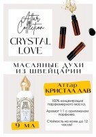 CRISTAL LOVE FOR HER / Attar Collection: Есть в наличии

Аттар Кристалл лав - парфюм для женщин. Принадлежит к группе восточные гурманские. Сладкий, ванильный белый шоколад. Crystall love- для любителей тяжелых и густых ароматов. Парфюмерное масло Attar collection - восточная гурманика, с огромным шлейфом.
GET PARFUM - магазин ароматных, высококачественных масляных духов из Швейцарии. Парфюмерные композиции по мотивам известных брендов. 100% содержание масел в парфюме. Без спирта. Стойкость на высшем уровне: 12 часов на коже; до 2 дней на одежде. Формат мини парфюма удобно брать с собой. Парфюм во флаконе в виде ролика. Минимальный расход. Купить масляные духи известных брендов можно у нас. Переходи в наш магазин и выбирай!