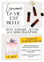 La Vie Est Belle / Lancome: Цвет: http://get-parfum.ru/products/la-vie-est-belle-lancome
Есть в наличии

Lancome La vie est Belle - парфюм для женщин. Принадлежит к группе цветочные, фруктовые и сладкие. Он подарит Вам сахарное облако, в котором будут едва уловимые фрукты, с нотой деревяшки. Женский парфюм "на особый случай". Подойдёт как на холодное, так и на тёплое и время года. Масляные духи Ланком очень комплиментарные и популярные. Парфюмерное масло Ла ви эст Бель - это больше, чем содержимое флакона. Это парфюм, от которого сложно отказаться, попробовав однажды.
GET PARFUM - магазин ароматных, высококачественных масляных духов из Швейцарии. Парфюмерные композиции по мотивам известных и популярных брендов. 100% содержание масел в парфюме. Наши духи без спирта. Стойкость на высшем уровне: 12 часов на коже; до 2 дней на одежде.
Формат мини парфюма (3 или 5 мл) удобно брать с собой.
Парфюм во флаконе в виде ролика. Минимальный расход- хватит на 3-5 месяцев.
Купить масляные духи известных брендов можно у нас. Переходи в наш магазин и выбирай!