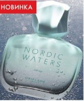 Женская парфюмерная вода Nordic Waters,50мл.: Новинка.
Форма воды.
Свежий дизайн флакона воплощает разнообразие шведской акватории: от бушующего моря до безмятежной глади озер.
