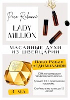 Lady Million / Paco Rabanne: Цвет: http://get-parfum.ru/products/lady-million-paco-rabanne
Есть в наличии

Леди миллион Пако Рабан- это аромат для женщин. Принадлежит к группе цветочных и фруктовых. Настроение с ним взлетает вверх. Он буквально пахнет золотым цветом, создает ощущение праздника. В нем и сладость, и свежесть, и нега, и прохлада. Тот случай, когда духи пахнут духами. В нем во всех лучших смыслах и женственность, и игривость, и статусность - все вместе. В АССОРТИМЕНТЕ ТАКЖЕ ИМЕЕТСЯ АРОМАТ ЛЕДИ МИЛЛИОН ПРАЙВ. GET PARFUM - магазин ароматных, высококачественных масляных духов из Швейцарии. Парфюмерные композиции по мотивам известных и популярных брендов. 100% содержание масел в парфюме. Наши духи без спирта. Стойкость на высшем уровне: 12 часов на коже; до 2 дней на одежде.Формат мини парфюма удобно брать с собой. Парфюм во флаконе в виде ролика. Минимальный расход. Купить масляные духи известных брендов можно у нас. Переходи в наш БРЕНД и выбирай!