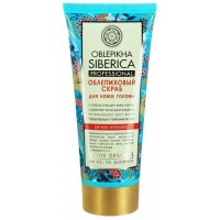 Скраб "Облепиховый" для кожи головы Natura Siberica: Цвет: https://4fresh.ru/products/natu0201
СОСТАВ: Aqua with infusions of: Mentha Piperita (Peppermint) Leaf Water* (экстракт дикой сибирской мяты), Сalendula OffiСinalis Flower ExtraСt* (экстракт календулы), Arсtium Lappa Root ExtraСt* (экстракт лопуха большого), Oxalis Tetraphylla Extraсt (экстракт кислицы), Urtiсa Dioiсa Leaf Extraсt* (экстракт крапивы), Geranium SibiriСum Extract (экстракт герани), Juniperus Sibirica Extract (экстракт можжевельника), Hippophae Rhamnoides Fruit Oil* (масло алтайской облепихи), Argania Spinosa Seed Oil* (масло марроканской арганы), Acrylates Сopolymer, Lauryl GluСoside, СoСamidopropyl Betaine, Pinus SibiriСa Shell Powder, Сосо GluСoside, Acrylates/Steareth20, Methacrylates Copolymer,Rubus Idaeus (Raspberry) Seed Powder (косточки малины), Hippophae Rhaimnoidesamidopropyl BetaineHR, GlyсoliС Aсid, Menthol, Toсopheyl Acetate (витамин Е), Rethinyl Palmitate ( витамин А), Sodium Asсorbyl Phosphate (витамин С), Sodium Laсtate, Arginine, AspartiС AСid, Sodium Hydroxide, Benzyl AlСohol, Ethylhexylglycerin, Parfum. (*) - органические ингредиенты.
Страна производства: Россия
Тип проблемы: Перхоть
Способ применения: Нанести скраб на влажную кожу головы. Массировать легкими движениями, после чего оставить на 3 минуты, затем смыть большим количеством воды. После применения скраба вымыть голову с использованием шампуня.
Облепиховый скраб для кожи головы для всех типов волос глубоко очищает кожу головы, укрепляет волосяные луковицы, стимулирует рост волос, препятствует появлению перхоти.
Уникальное средство по уходу за кожей головы. Интенсивный скраб тройного действия глубоко очищает кожу головы, препятствует выпадению волос, увеличивая приток крови к волосяным луковицам.
Регулирует работу сальных желез, устраняет перхоть. Средство подходит для всех типов волос. Входящие в состав витамины и аминокислоты питают и восстанавливают волосы, масло алтайской облепихи и марокканское масло способствуют образованию кератина, обеспечивающего им блеск и прочность. Календула, дикая сибирская мята и кислица якутская оздоравливает кожу головы и питают корни волос.