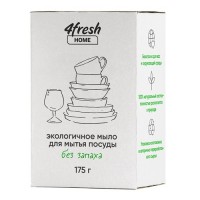 Мыло экологичное для мытья посуды, без запаха 4fresh home, 175г: Цвет: https://4fresh.ru/products/ffho0009
СОСТАВ: Натриевые соли жирных кислот кокосового масла >30%, лимонная кислота.
Экологичное кокосовое мыло для мытья посуды, без запаха — 100% натуральное мыло на основе кокосовых масел. Экологичная и бережная альтернатива обычному хозяйственному мылу. Его можно использовать для стирки белья или для мытья посуды, фруктов и овощей. Это здоровая и безопасная альтернатива масс-маркет средствам.
Мыло справляется даже со стойкими загрязнениями, его смело можно использовать для очищения любых тканей. Оно отлично выполаскивается в холодной воде, не сушит кожу и не вызывает раздражений. Мыло подходит для стирки детских вещей и для аллергиков.
Мыло 4fresh home абсолютно безопасно, а еще у него очень экономный расход. 
Натуральное хозяйственное мыло обладает высокой моющей способностью и прекрасным пенообразованием. Является абсолютно безопасным, не вызывает аллергии, подходит для мытья фруктов и овощей.