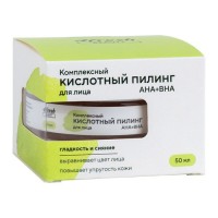 Пилинг кислотный "Комплексный" для лица АНА+ВНА 4fresh BEAUTY, 50мл: Цвет: https://4fresh.ru/products/ffbe0054
Обновляющий кислотный пилинг для лица 4fresh BEAUTY мягко отшелушивает ороговевшие клетки кожи, помогает бороться с высыпаниями, выравнивает рельеф и тон кожи, делая ее невероятно гладкой и сияющей. Комплекс четырех фруктовых кислот ускоряет процесс обновления клеток, стимулирует выработку коллагена и помогает бороться с пигментацией. Соли молочной и салициловой кислоты уменьшают высыпания, регулируют выработку кожного себума и оказывают противовоспалительное действие. Состав также обогащен успокаивающими и увлажняющими компонентами, которые препятствуют повышению сухости и чувствительности кожи, делая использование пилинга максимально комфортным.