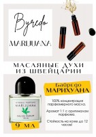 Marijuana / Byredo: Есть в наличии

Байредо Марихуана - парфюм для мужчин и женщин, унисекс. Принадлежит к группе шипровые и цветочные. Аромат ассоциируется сот свежестью, и в то же время он густой, тяжелый и интересный. Подойдёт на любое время года. Масляные духи от Byredo всегда в тренде и очень комплиметарные. Парфюмерное масло Marijuana - это больше, чем содержимое флакона. Это морской мотив пирамиды, который даёт свежую атмосферу, как перед летним закатом.
GET PARFUM - магазин ароматных, высококачественных масляных духов из Швейцарии. Парфюмерные композиции по мотивам известных и популярных брендов. 100% содержание масел в парфюме. Наши духи без спирта. Стойкость на высшем уровне: 12 часов на коже; до 2 дней на одежде.
Формат мини парфюма удобно брать с собой.
Парфюм во флаконе в виде ролика. Минимальный расход.
Купить масляные духи известных брендов можно у нас. Переходи в наш магазин и выбирай!