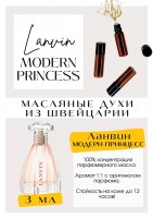 Modern Princess / Lanvin: Цвет: http://get-parfum.ru/products/modern-princess-lanvin
Есть в наличии

Lanvin Modern princess - парфюм для женщин. Принадлежит к группе цветочные и фруктовые.
Аромат, который можно носить каждый день. Ни к чему не обязывает, от него не будет болеть голова. Лёгкий, приятный, свежее-яблочный аромат. Спасает, когда не хочется сложных ароматов, а такие дни бывают у всех. На весну - лето идеален. Масляные духи Ланвин очень комплиментарные. Парфюмерное масло Модерн принцесс - это больше, чем содержимое флакона. Это весна и солнце во флаконе.
GET PARFUM - магазин ароматных, высококачественных масляных духов из Швейцарии. Парфюмерные композиции по мотивам известных и популярных брендов. 100% содержание масел в парфюме. Наши духи без спирта. Стойкость на высшем уровне: 12 часов на коже; до 2 дней на одежде.
Формат мини парфюма (3 или 5 мл) удобно брать с собой.
Парфюм во флаконе в виде ролика. Минимальный расход- хватит на 3-5 месяцев.
Купить масляные духи известных брендов можно у нас. Переходи в наш магазин и выбирай!