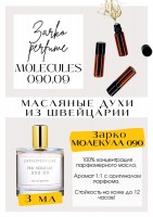 MOLeCULE 090.09 / Zarkoperfume: Цвет: http://get-parfum.ru/products/molecule-090-09-zarkoperfume
Есть в наличии

Молекула 090 от Зарко парфюм - парфюм для женщин и мужчин, унисекс. Принадлежит к группе цветочных, фруктовых и сладких. Настоящая игристая ягодная шипучка. Пунш из фруктов, шампанское... Головокружительные ассоциации. Подойдёт на холодное, и на тёплое и время года. Масляные духи от Zarkoperfume всегда необычайны. Парфюмерное масло Molecule 090.09 - это больше, чем содержимое флакона. Это сладкий мармелад и бокал игристого.
GET PARFUM - магазин ароматных, высококачественных масляных духов из Швейцарии. Парфюмерные композиции по мотивам известных и популярных брендов. 100% содержание масел в парфюме. Наши духи без спирта. Стойкость на высшем уровне: 12 часов на коже; до 2 дней на одежде.
Формат мини парфюма удобно брать с собой.
Парфюм во флаконе в виде ролика. Минимальный расход.
В ассортименте флаконы по 3, 6 и 9 мл.
Купить масляные духи известных брендов можно у нас. Переходи в наш магазин и выбирай!