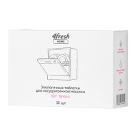 Таблетки экологичные для посудомоечных машин, без запаха 4fresh home, 30шт: Цвет: https://4fresh.ru/products/ffho0013
СОСТАВ: Цитрат натрия  и более карбонат натрия  но
Экологичные таблетки для посудомоечных машин — находка для хозяек, уставших от разводов на посуде и отдушек с сильным ароматом. Средство помогает справиться даже со сложными загрязнениями: прекрасно растворяет старые жировые отложения и засохшие пятна.
Таблетки бережно, но качественно очищают посуду и столовые приборы, придавая им идеальную прозрачность и кристальный блеск без разводов и известкового налета. Кроме того, они защищают посудомоечную машину от износа и продлевают ее срок использования, предотвращая образование налета на внутренних деталях.
В таблетках для посудомоечных машин 4fresh home нет хлора, фосфатов, фосфонатов, агрессивных ПАВ и химических отдушек. Их состав биоразлагаем и безопасен для детей, животных и окружающей среды.