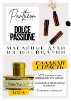 Dolce Passione / Pantheon: Есть в наличии

Dolce Passione Pantheon Roma- это аромат для мужчин и женщин, он принадлежит к группе восточные гурманские.
Основные аккорды:
сладкий
шоколад
ванильный
теплый пряный
фруктовый
землистый
медовый
какао
животный
Верхние ноты: Темный шоколад, Трюфель, Ваниль, Мед
Средние ноты: Бобы тонка, Клубника, Слива
Базовые ноты: Шафран, Белый мускус
Дольче пассион Пантеон Рома- шоколадно-ореховый, сливочный, яркий. Пентион Рим Дольче пэшн- это тертый шоколад, то ли просто какао, а в шлейфе - тончайший, как вуаль, лёгкий вечерний тропический ветерок, наполненный ароматами цветов и фруктов. Очень вкусный гурманский аромат. Как коробочка с трюфелями.
Духи женские мужские унисекс туалетная вода— то, без чего ни один образ не будет завершенным. Аромат — самый чувственный и самый харизматичный аксессуар, который на 100% отражает характер обладателя. Парфюм GET PARFUM — флакончик твоего любимого запаха: восточные пряности, нотки сладких фруктов, нежное благоухание цветов, пряная ваниль, терпкий лесной орех и много других волшебных ароматов.
Концентрированная масляная нишевая парфюмерная вода в небольших стеклянных флакончиках по 3 мл.
Из всего многообразия вы найдете подходящий вариант: духи сладкие фруктовые, древесные, цветочные, немного терпкие, освежающие, яркие, спокойные и мягко обволакивающие.
Парфюмерия GET PARFUM не содержит спирта. На 100% состоит из концентрированного парфюмерного масла. Масляные духи с минимальным расходом и отличной стойкостью. Это сладкие духи, стойкие духи, которые в полной мере раскрывают свой неповторимый аромат соприкасаясь с телом.
Масляные духи унисекс — хороший подарок женщинам на 8 Марта, мужчинам — на 23 февраля. Мини perfume и маленький парфюм будет подходящим презентом на день рождения для ценителей изысканных, дорогих ароматов.