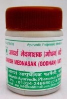ADARSH MEDNASAK 40G (МЕДНАСАК) "Гомутра" (коровья моча): ADARSH MEDNASAK 40G (МЕДНАСАК)

ADARSH MEDNASAK - благодаря своим основным натуральным компонентам оказывает мощное противоотечное, противовосполительное и антисептическое действие. Главным компонентом препарата является "Гомутра" (коровья моча) , которая с древних временен широко используется в Индии и известна, как универсальное средство и лекарство от всех болезней. Сегодня тысячи пациентов в Индии и других странах излечиваются от диабета, кровяного давления, астмы, псориаза, экземы, сердечных приступов, закупорки сосудов, судорог, рака, СПИДа, геморроя, простатита, артрита, мигрени, заболеваний щитовидной железы, язвы, повышенной кислотности, запоров, гинекологических проблем, проблем со слухом и проблем с дыханием, а также многих других заболеваний. Кроме того, Гомутра - природное тонизирующее средство, устраняющее головокружение, нервное напряжение, апатию, паралич, простуду, заболевания мозга, нервов, суставов. На сегодняшний день существует множество примеров, подтверждающих ее волшебный эффект: тысячи больных раком, потерявших надежду и отвергнутых современной медициной, сейчас ведут здоровый и счастливый образ жизни.  Показания к применению: заболевания печени рак и различные опухоли заболевания сердечно-сосудистой системы диабет кожные заболевания ожирение Состав (в 20g): Picrorhiza Kurroa 2.5g Boerhavia diffusa 2.5g Cyperus Ritibdiys 2.5g Oroxylum indicum 2.5g Swertia Chirata 2.5g Centratherum antheimin 2.5g Phyllanthus urinaria 2.5g Triphla 2.5g Gomutra 50g Применение: Необходимо проконсультироваться с врачом, чтобы определить дозировку, которая наилучшим образом соответствует вашему случаю. Если особых указаний врача нет, по 2 таблетки 2 раза в день. Упаковка: 40 грамм / 100 таблеток