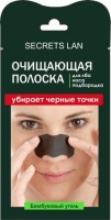 ОЧИЩАЮЩАЯ ПОЛОСКА "БАМБУКОВЫЙ УГОЛЬ" ДЛЯ НОСА, ЛБА, ПОДБОРОДКА: Эффективно убирает черные точки

Состав: Aqua Deionized, Propylene Glycol , PEG-40 Hydrogenated Castor Oil, Carbomer, Triethanolamine, Charcoal Powder (бамбуковый уголь), Allantoin, Aloe Barbadensis Leaf Extract (экстракт алоэ), Disodium EDTA, Methylchloroisothiazolinone (and) Methylisothiazolinone В упаковке 1 полоска. Очищающая полоска для носа "Бамбуковый уголь" : * Эффективно убирает черные точки * Глубоко очищает закупоренные поры * Предупреждает появление акне * Подходит для всех типов кожи Микрочастицы бамбукового угля очищают поры от комедонов, поглощают бактерии и токсины, которые часто являются причиной появления акне. Деликатно удаляют отмершие клетки эпидермиса, не повреждая кожу. Способствуют сужению расширенных пор и нормализации жирового баланса кожи.