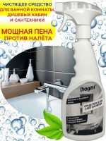 Средство для сантехники Дюден 500 мл.1 шт.: Цвет: http://www.cena-optom.ru/product/30902/
