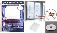 Сетка москитная на окно с самоклеящейся лентой 1,5 м.*1,5 м.: https://cena-optom.ru/setka-moskitnaya-na-okno-s-samokleyashcheysya-lentoy-1-5-m-1-5-m/