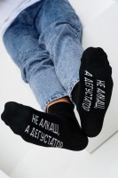 Носки стандарт мужские Дегустатор 2 пары: Цвет: https://www.natali-trikotazh.ru/product/noski-standart-muzhskie-degustator
Черные классические носки для мужчин, на стопе надпись из белой пряжи Не алкаш, а дегустатор